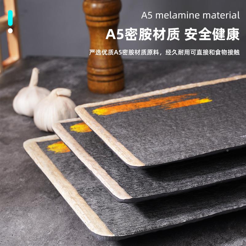 烧店专用盘餐子OMQ长方形商用烤胺密塑料复古创意个性具仿瓷火锅