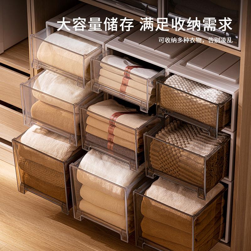 新款加厚收纳抽屉收抽屉式纳鞋盒家用衣服物收柜衣柜佐致（收衣收