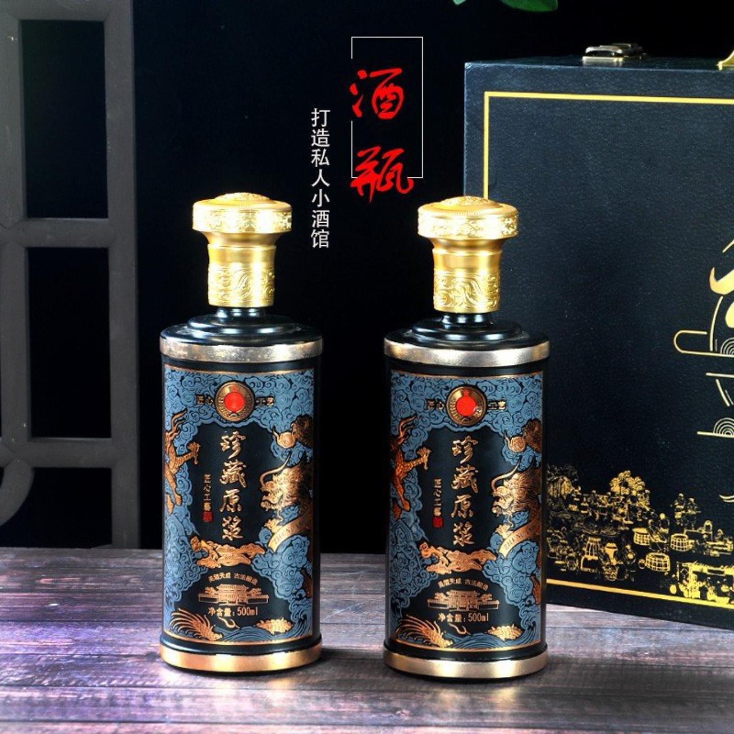 酒瓶空瓶白酒玻璃家用高档密封
