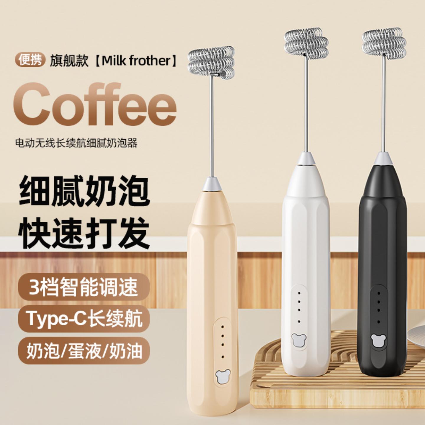 电动奶泡器咖啡打泡器家用奶泡机