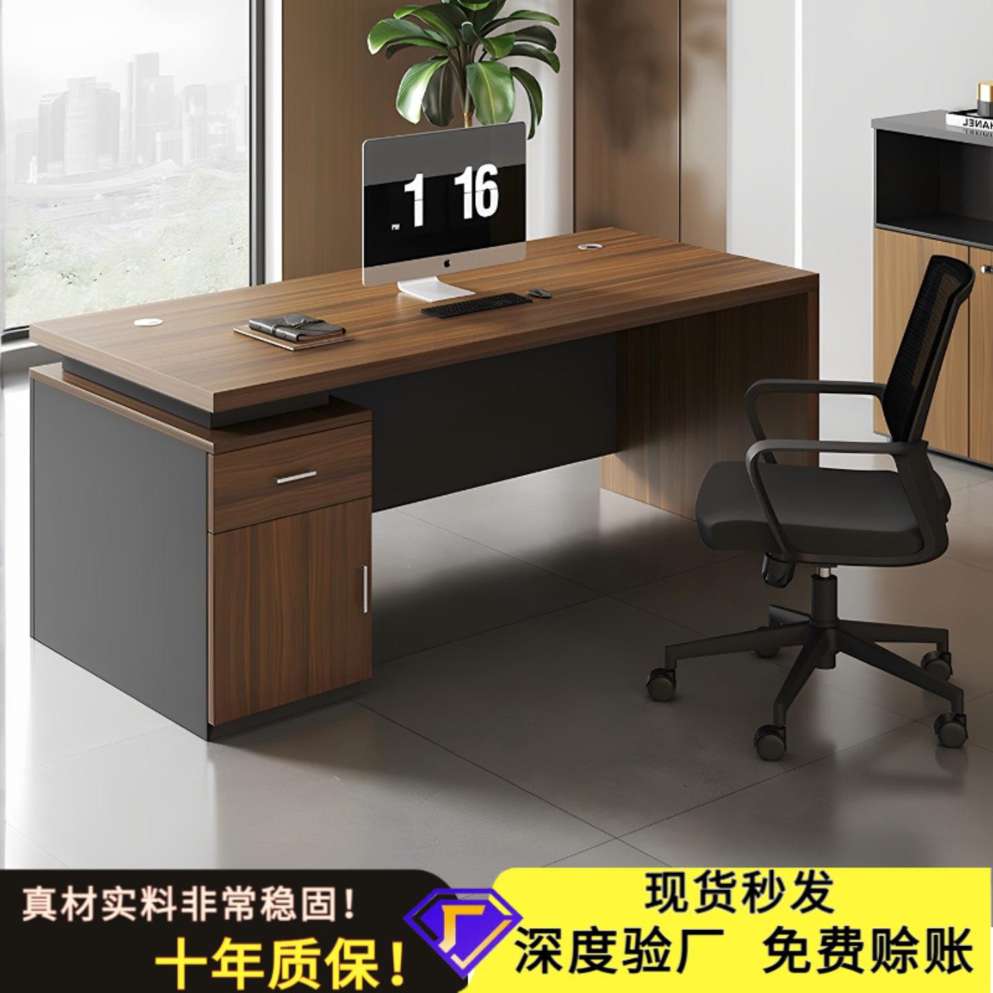 职员办公桌员工位办公室桌椅组合老板桌单双人电脑抽屉桌子工作台