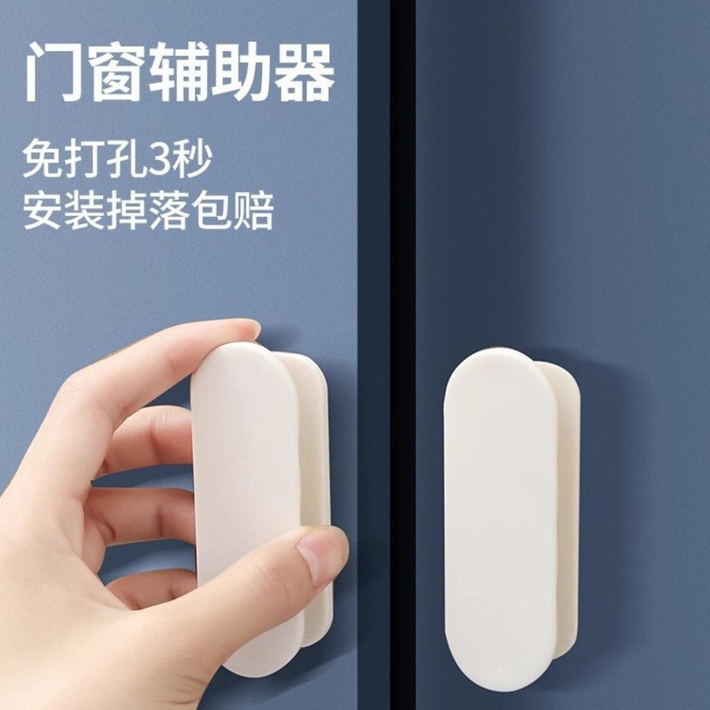 免打孔推拉门把手窗户橱柜可