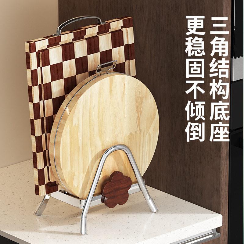 中古风厨房不锈钢置菜板架子用台面放家置djksadoo物架盖锅砧板收