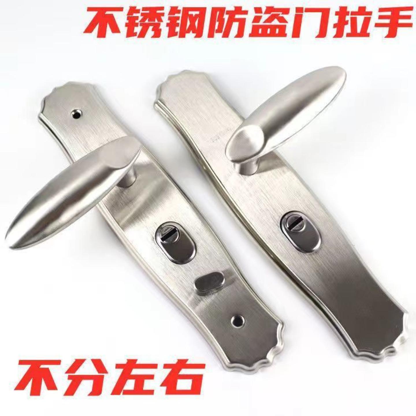不锈钢防盗门锁把手锁具大门锁