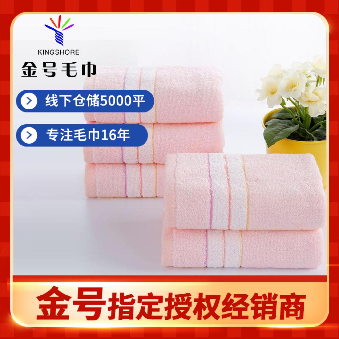 纯棉毛巾GA1092舒适面巾成人柔软
