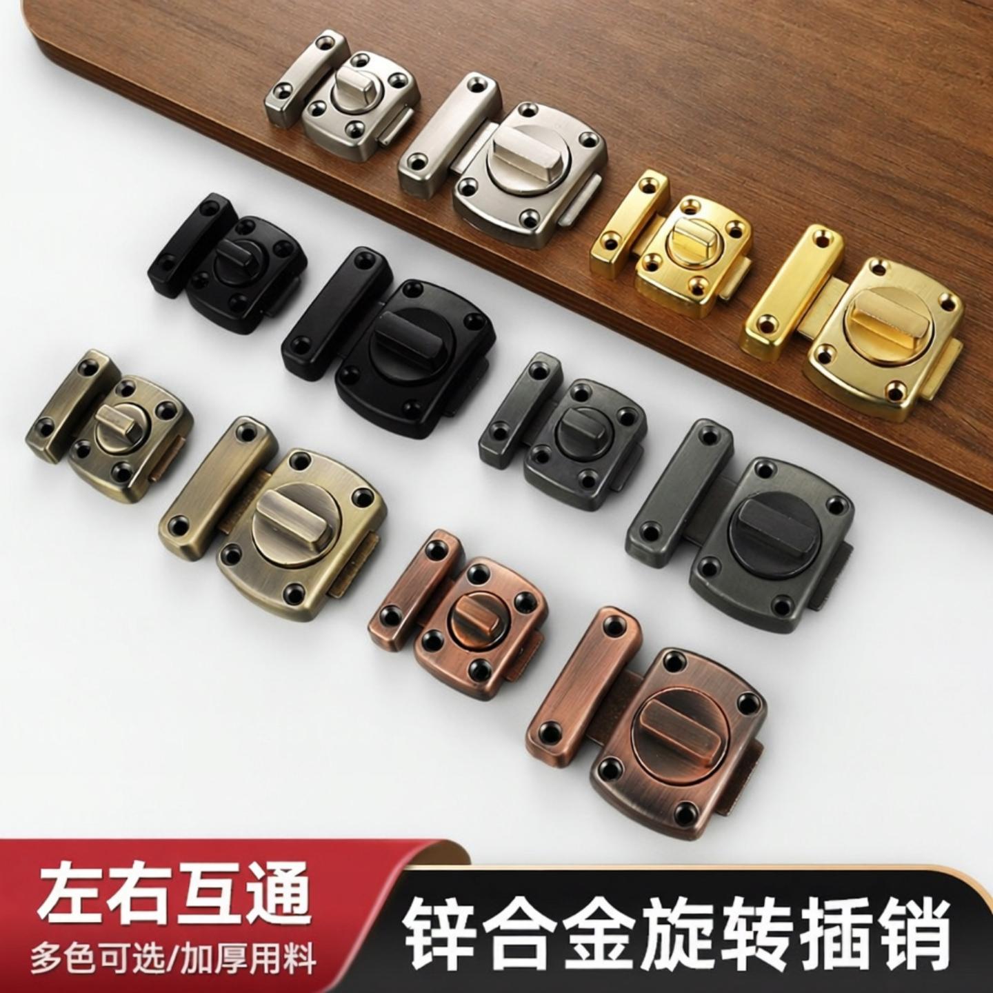 锌合金门扣插销推拉门明装防盗