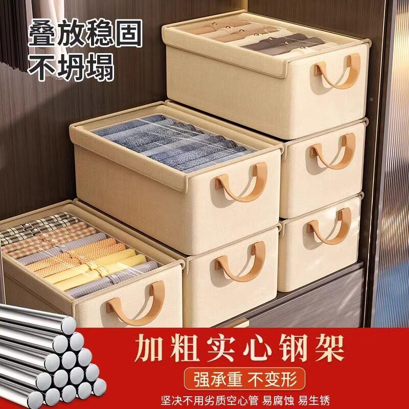 纯佐致（收色衣服收纳箱物家用整盒衣收柜分层纳神理器放衣物裤子