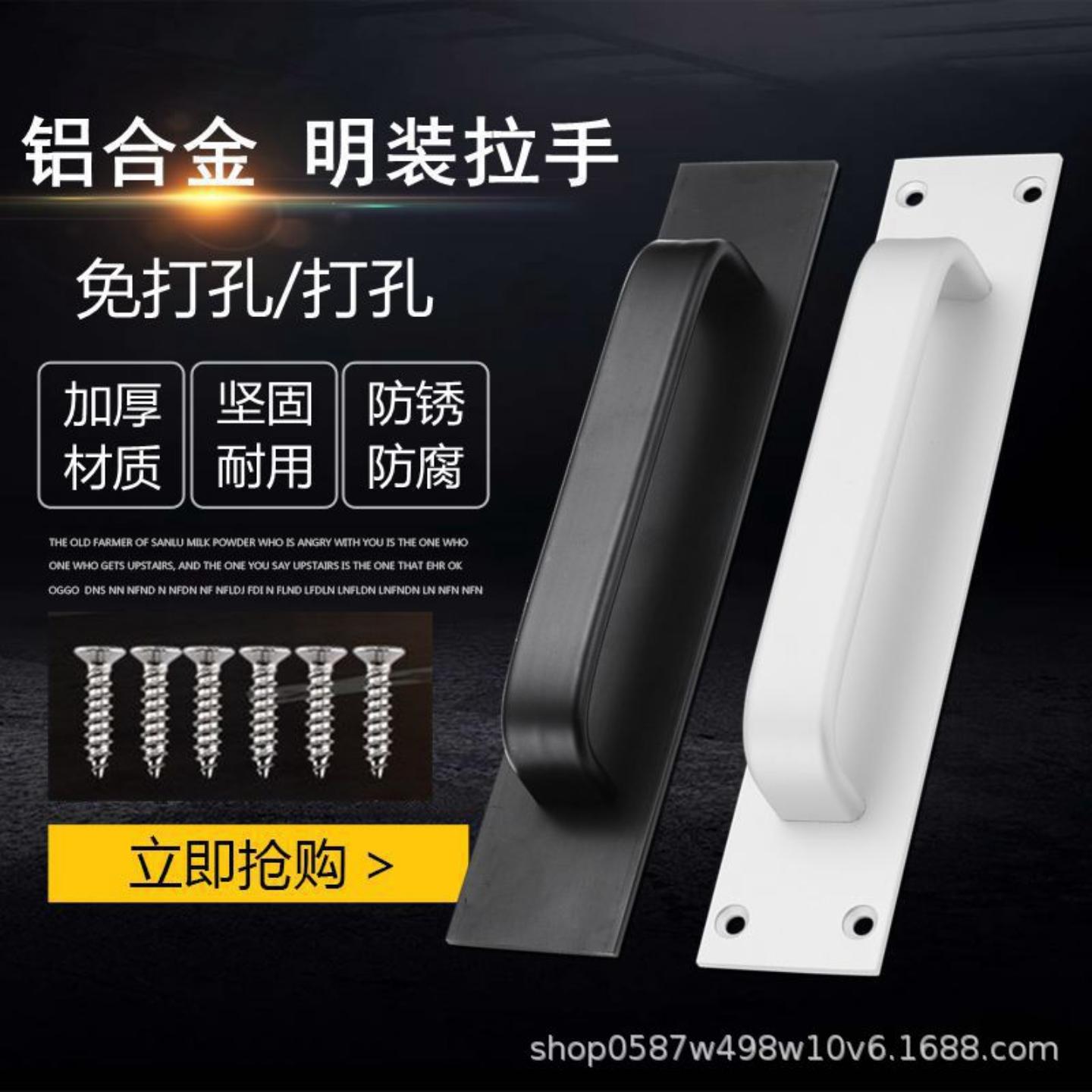 免打孔门把手铝合金门拉手落地