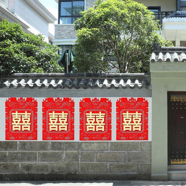 墅042结婚用品全婚房布置院子围墙喜贴大纸婚庆围栏装饰农村别装