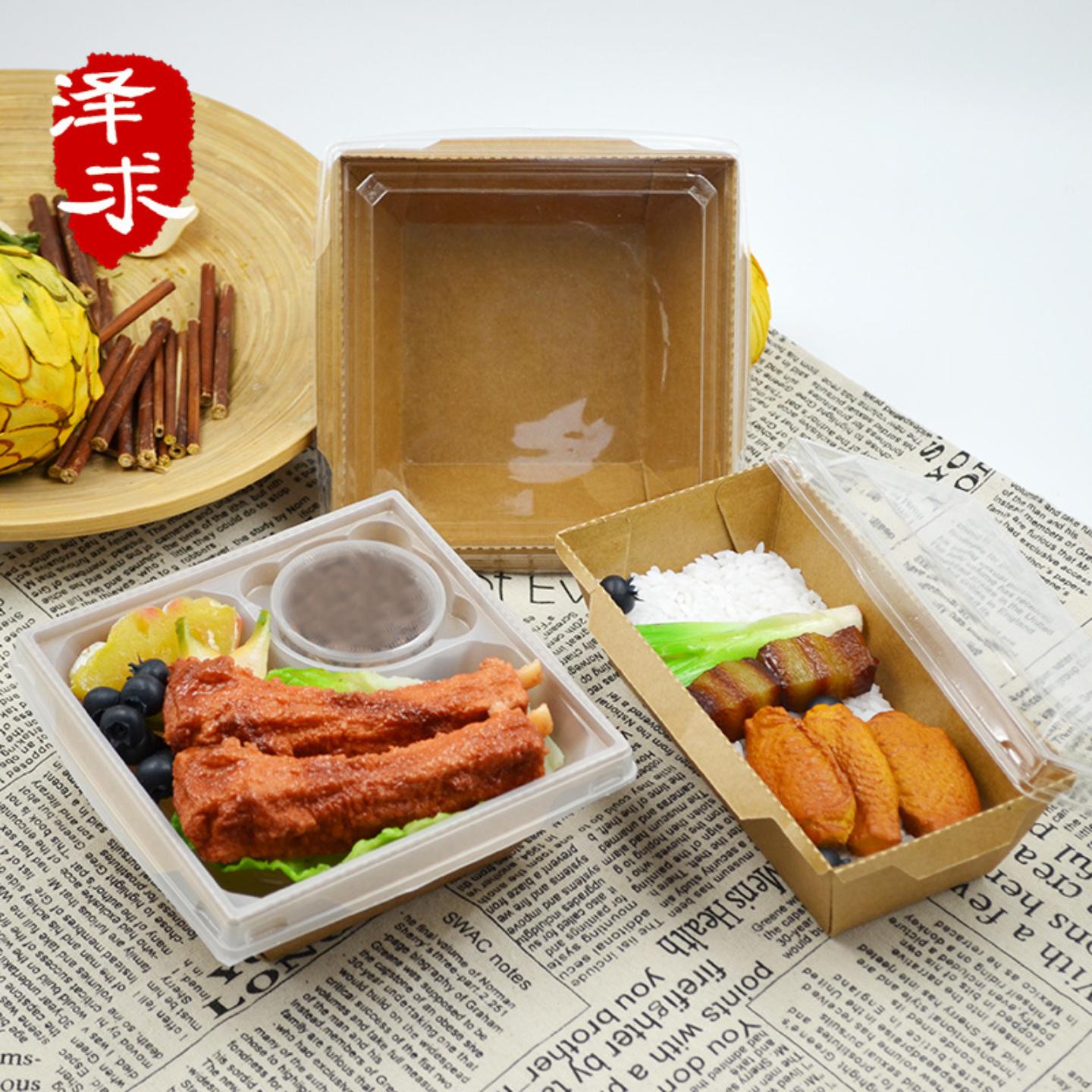 一次性餐盒降解带盖牛皮纸高档