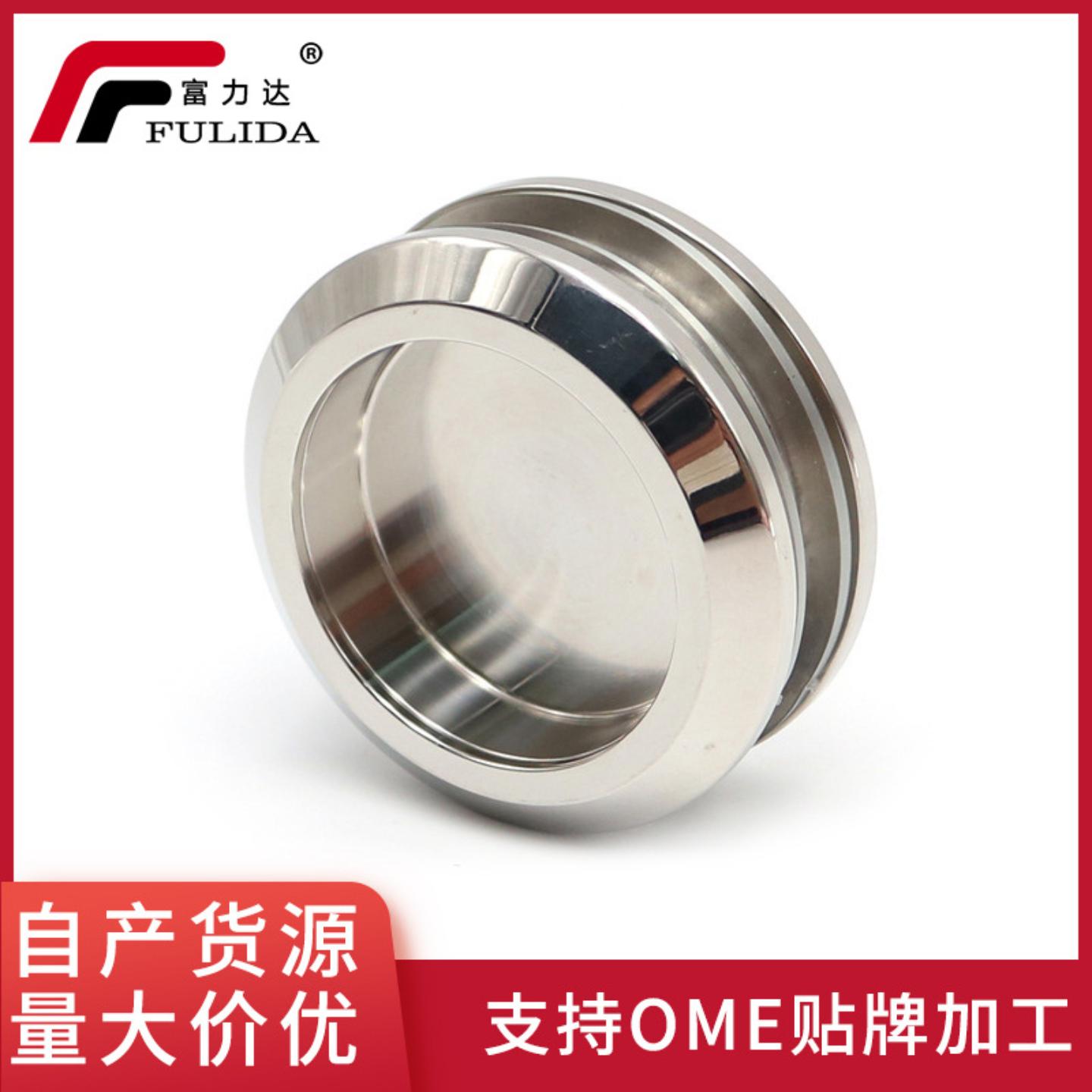 玻璃门暗拉手不锈钢移门门把浴室
