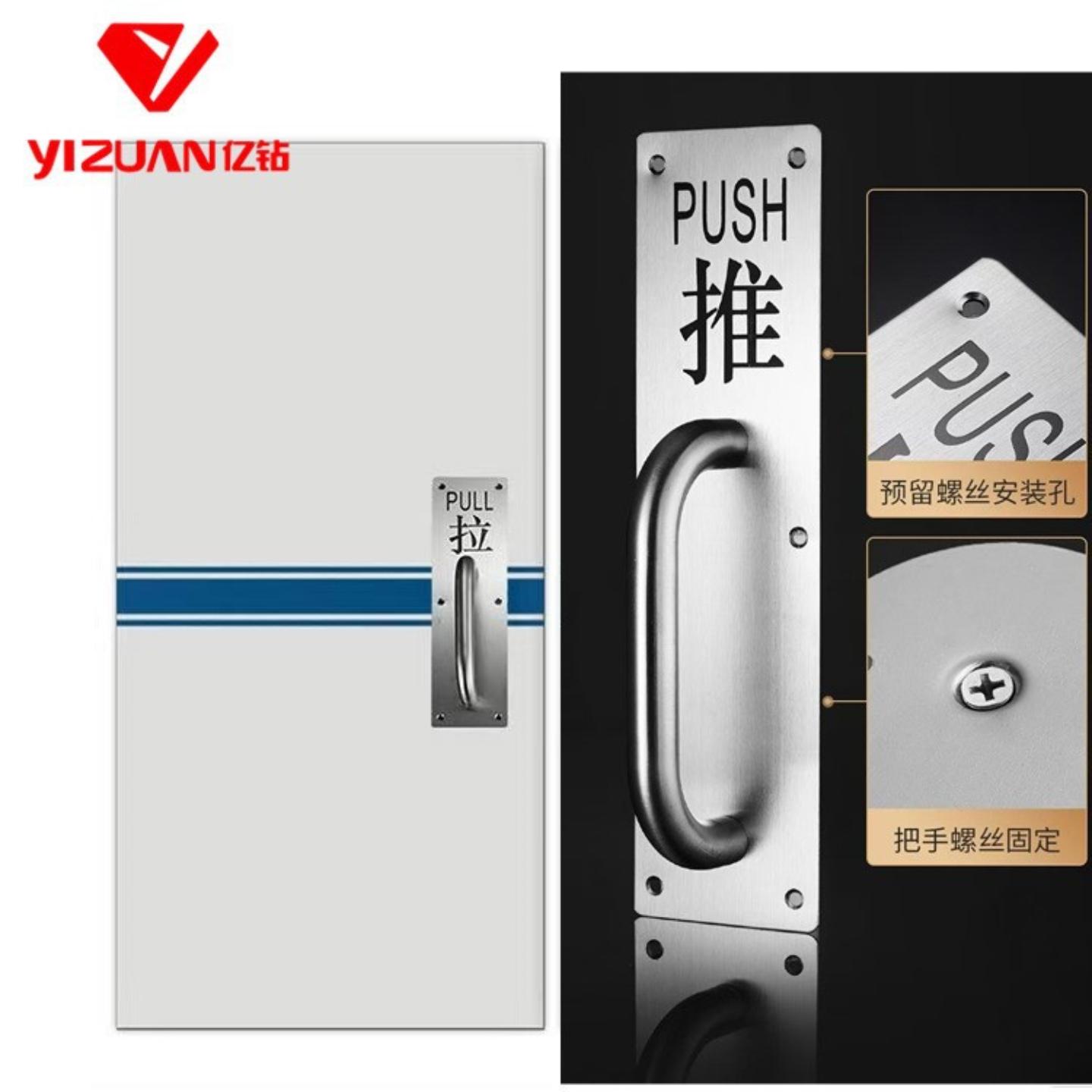 加厚不锈钢拉手防火门明装推拉