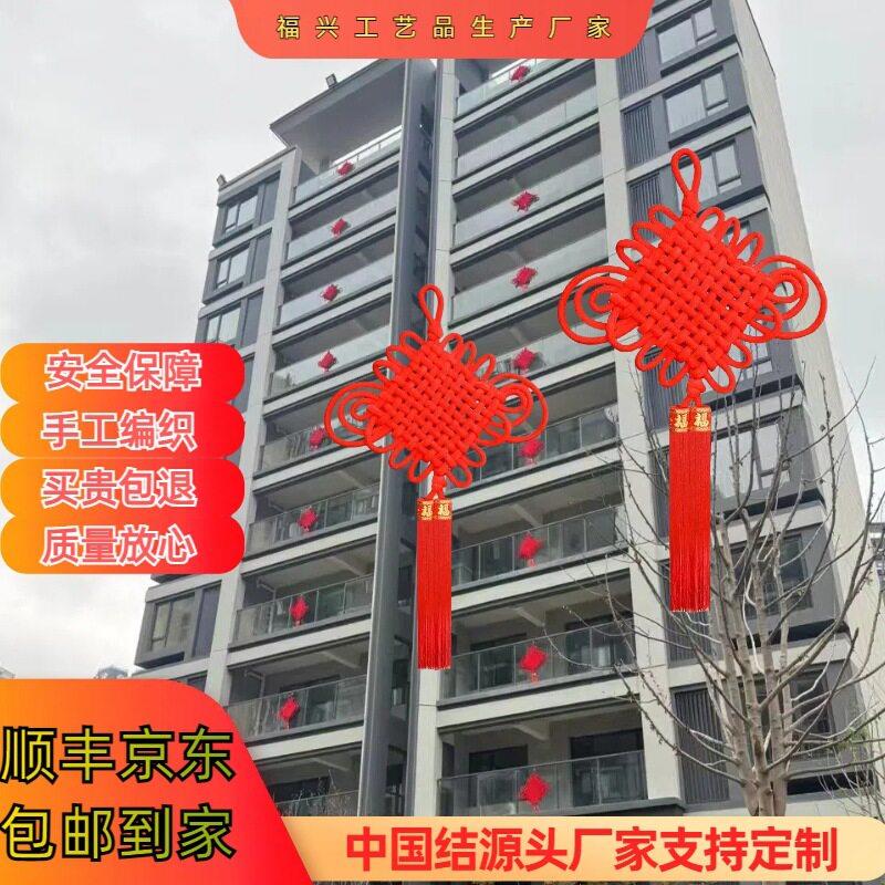结挂件客厅大号国色档中入红户门同心挂B7562158饰福字乔迁装饰20