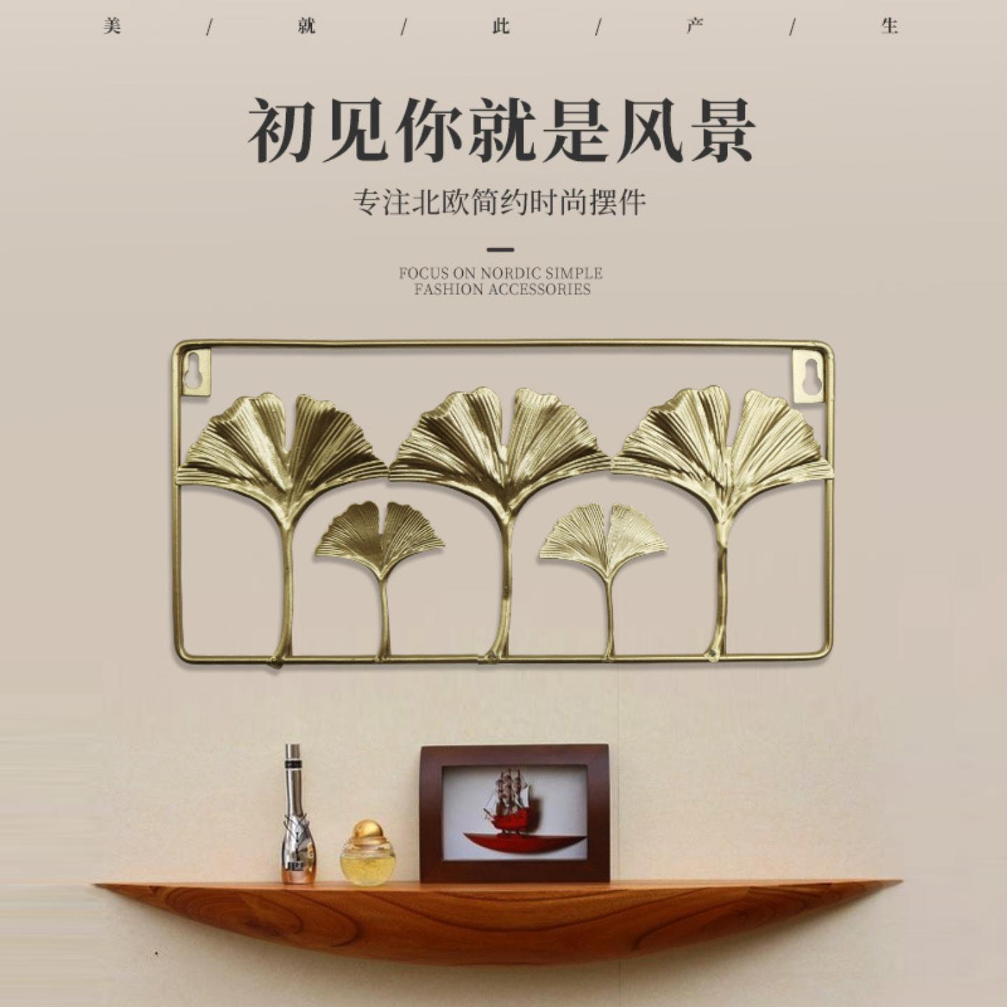 北欧简约墙饰铁艺沙发背景墙挂件家居玄关装饰挂件立体叶子壁挂