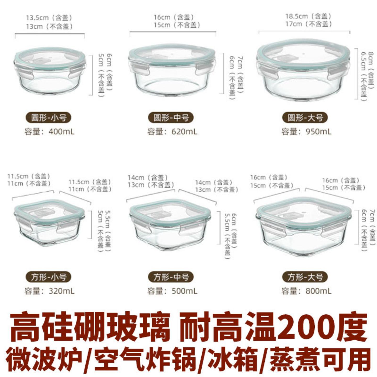 宝宝辅食盒蒸煮微波炉烤箱炸锅