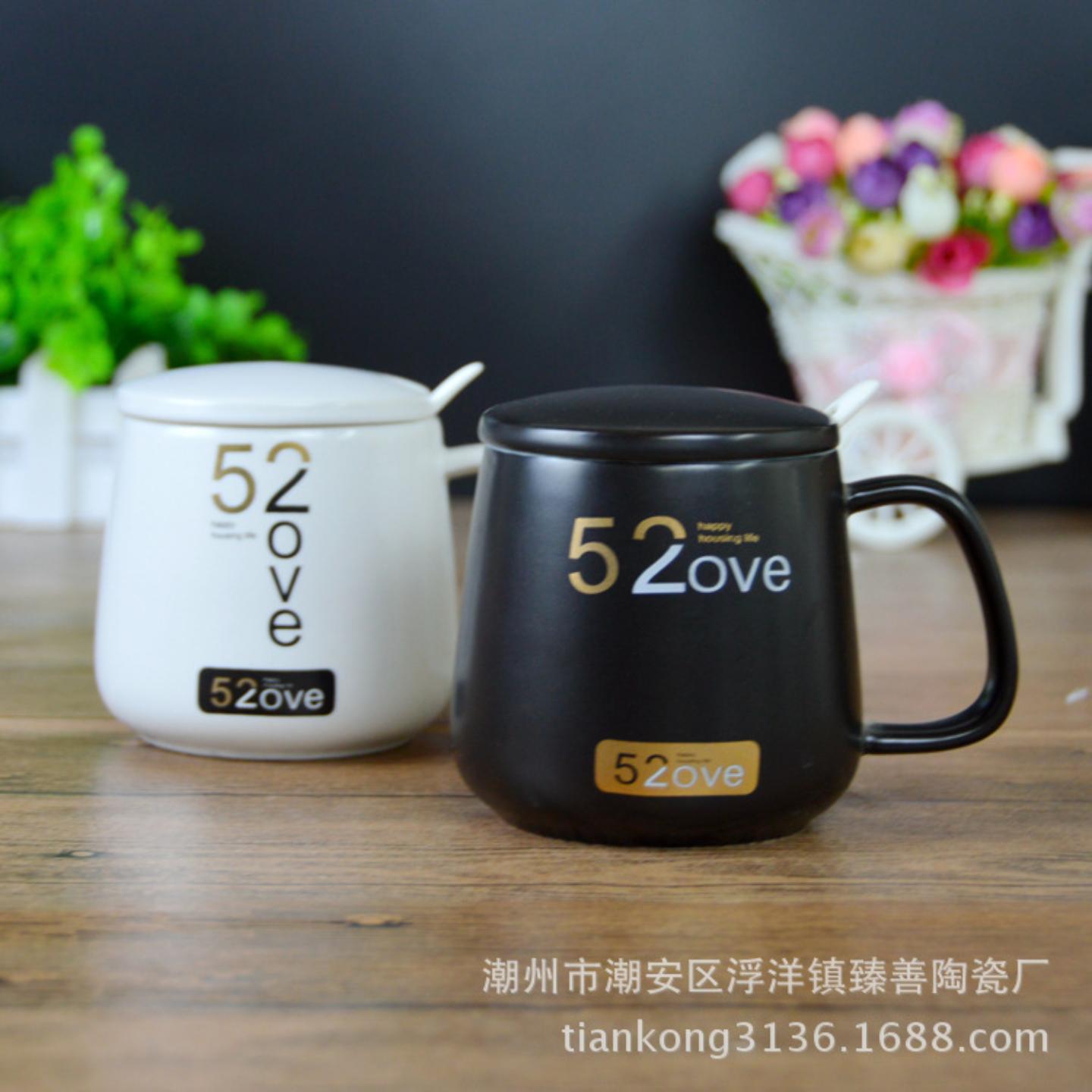 520礼品情侣对杯暖暖杯55度
