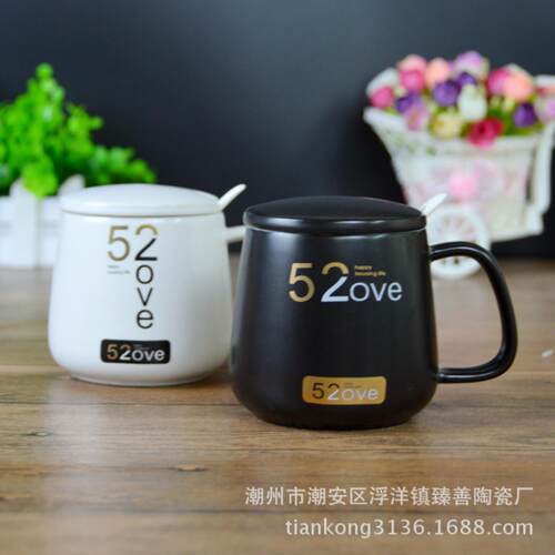 520礼品情侣对杯暖暖杯55度