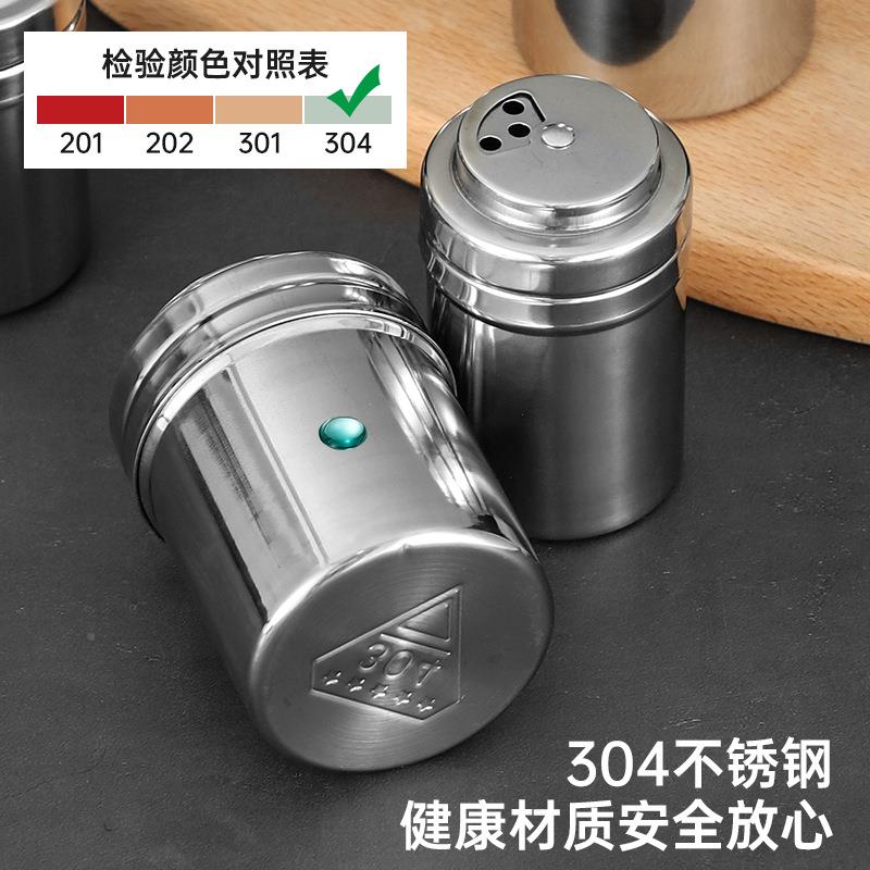 乐椒在直304调味供不锈钢3调04厨房户外烧烤味瓶椒撒粉佐胡料辣粉