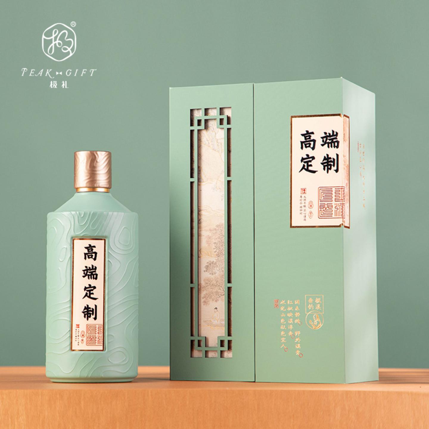 源头工厂白酒包装盒单支枫溪垂钓