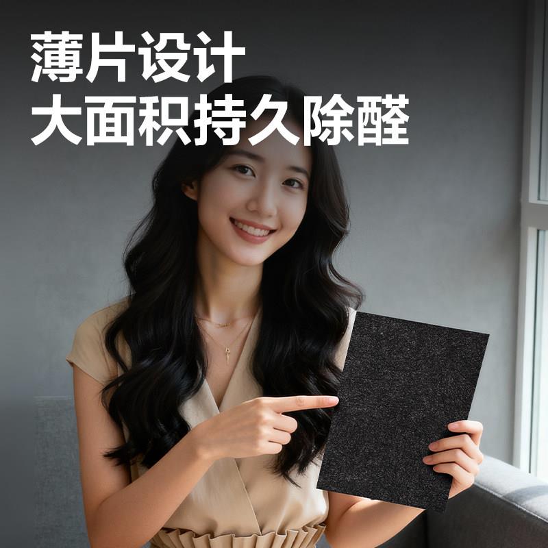 力活醛性锰分解片除甲神器新房急入剂住家用甲醛清得除强效除异味