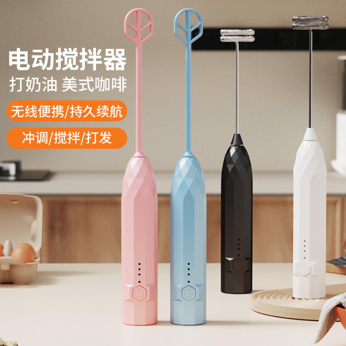 多功能打蛋器电动家用奶泡器鸡蛋