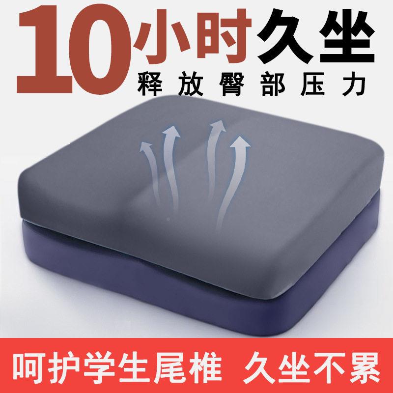 学生坐季垫教专用夏加厚密海绵568226椅垫子凳子座室垫子屁垫屁股