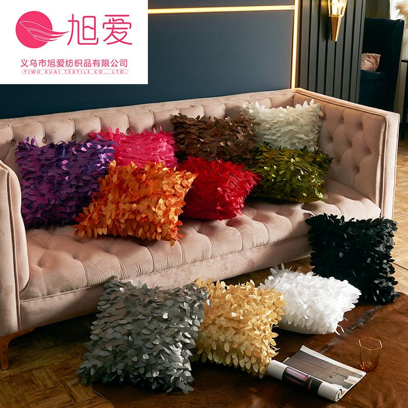 立体叶绣花抱枕靠靠款创意新纯色XA-20201家用沙发子枕套靠背套现