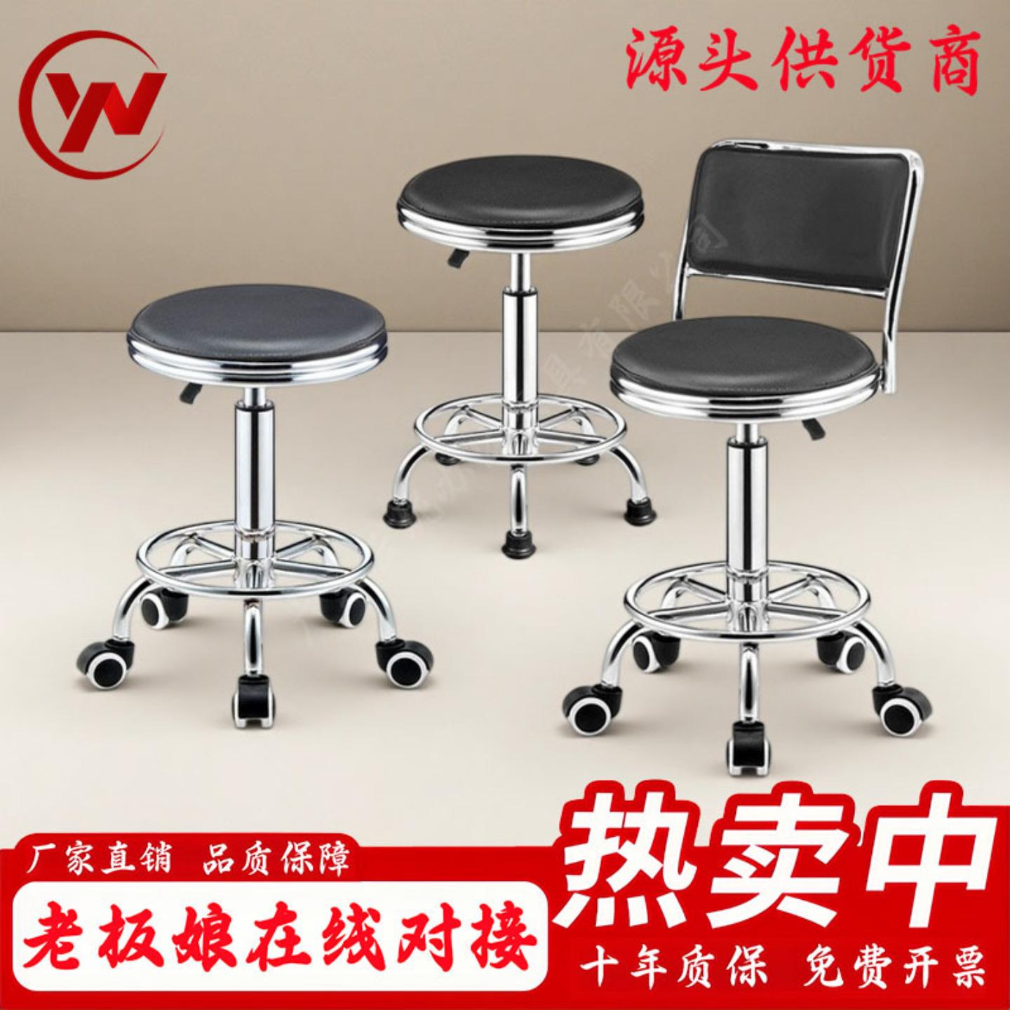 吧椅旋转升降靠背椅子理发凳