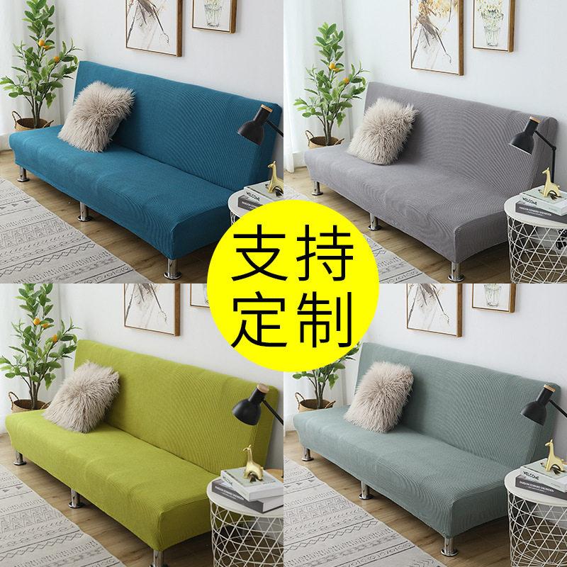 弹加厚萬力能折叠沙发床套四季简易沙发111沙罩通用全无包扶手发