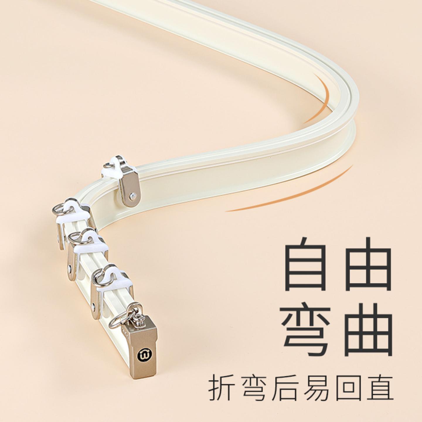 铝合金窗帘轨道U型滑轨挂钩式L型
