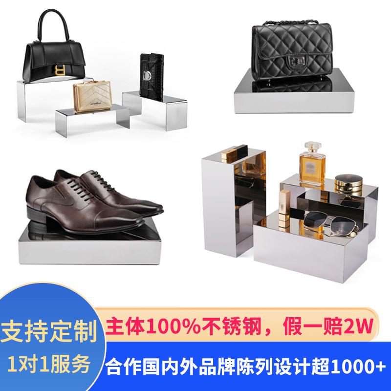 不子锈钢鞋子展示架品陈示列展道具化妆佐致（收品鞋包展饰示架包