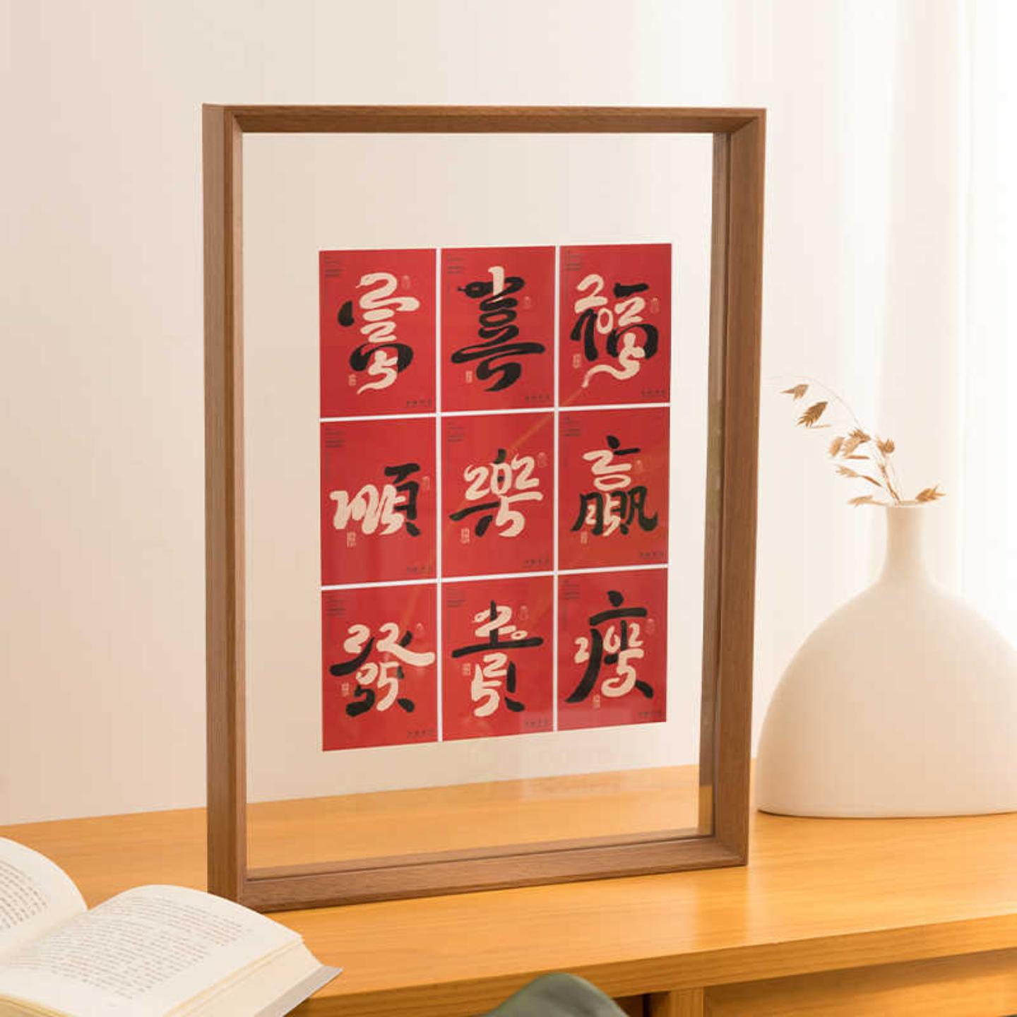 双面透明亚克力相框挂墙10寸a4