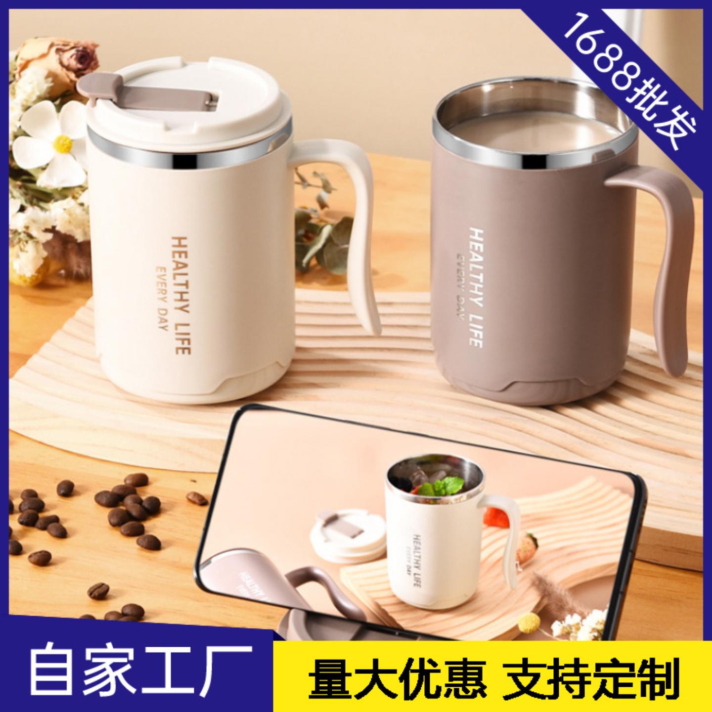 带盖咖啡杯不锈钢马克杯家用双层