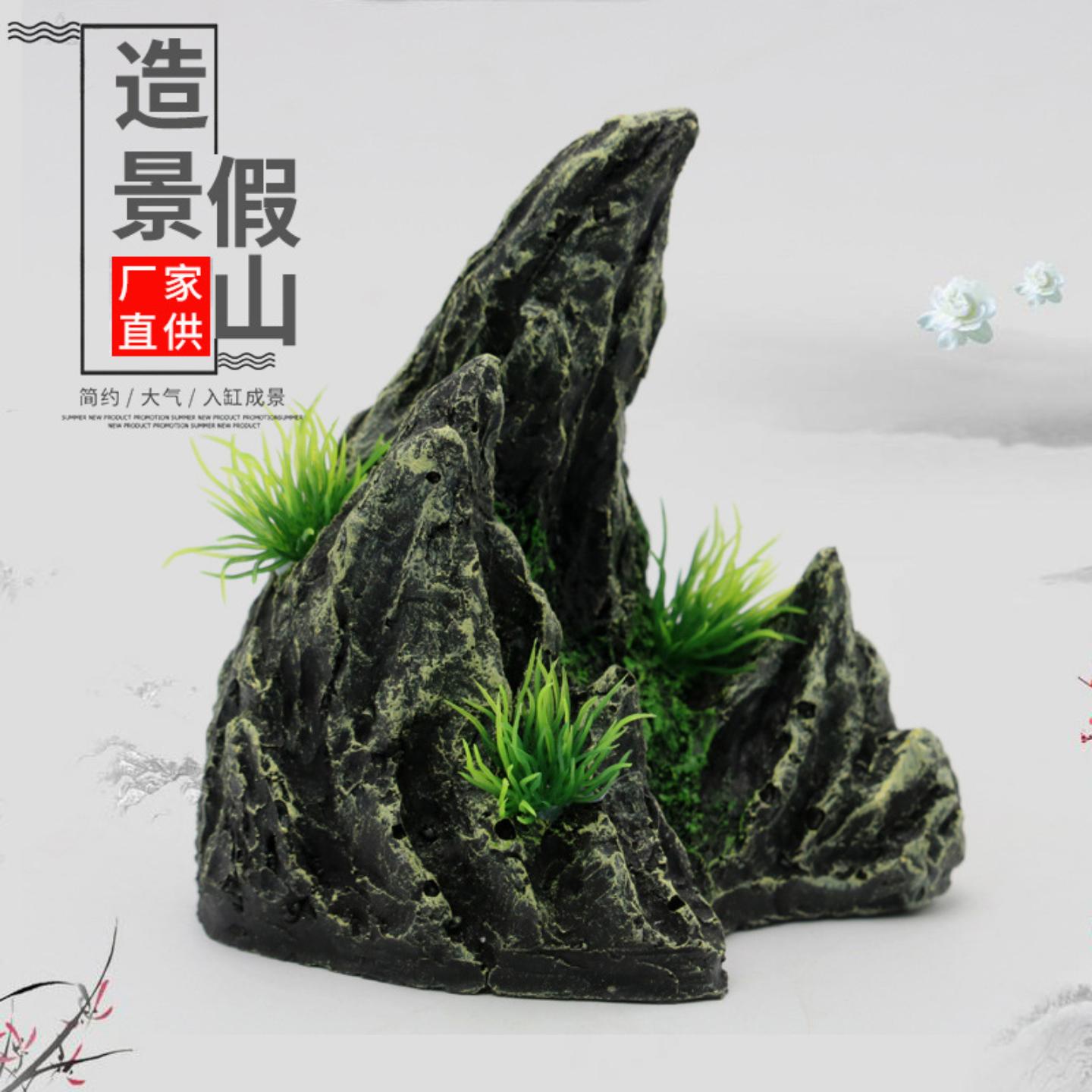 鱼缸假山造景仿真青龙石山谷空灵