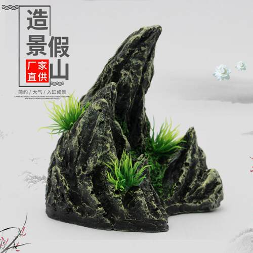鱼缸假山造景仿真青龙石山谷空灵