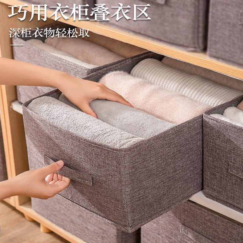 棉麻衣服收纳盒家箱柜抽屉式收纳特大号卧室布用艺衣衣物佐致(收