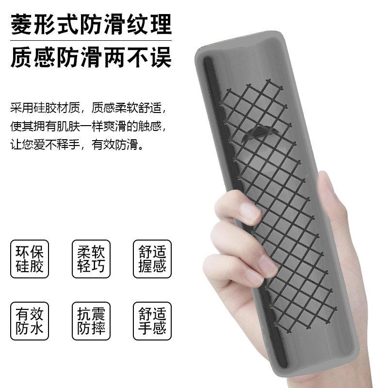 适用三星B59系列全遥控器通用保护控套防NMC202312水防摔包硅胶遥