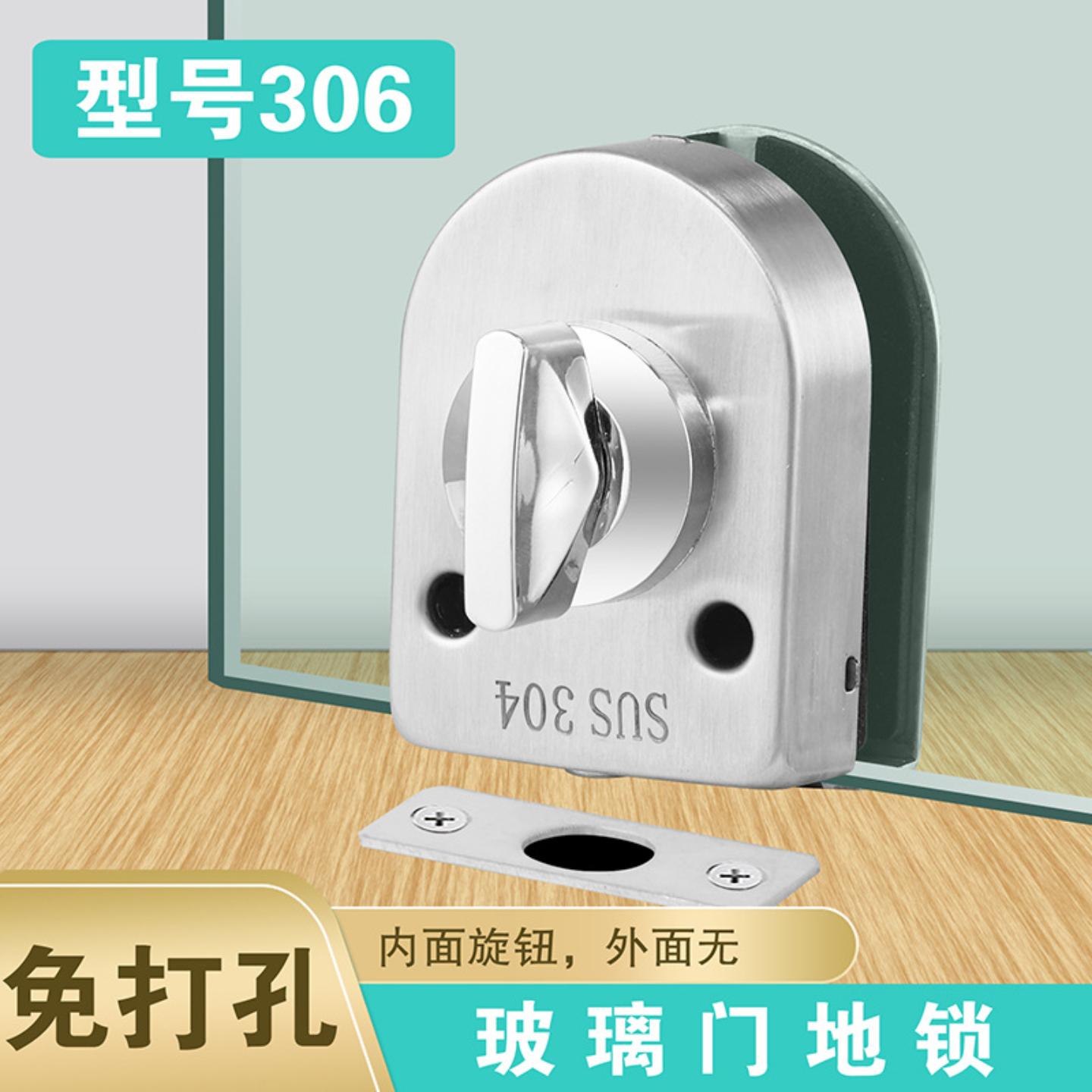 恒驰厂无框玻璃门地锁不锈钢插销