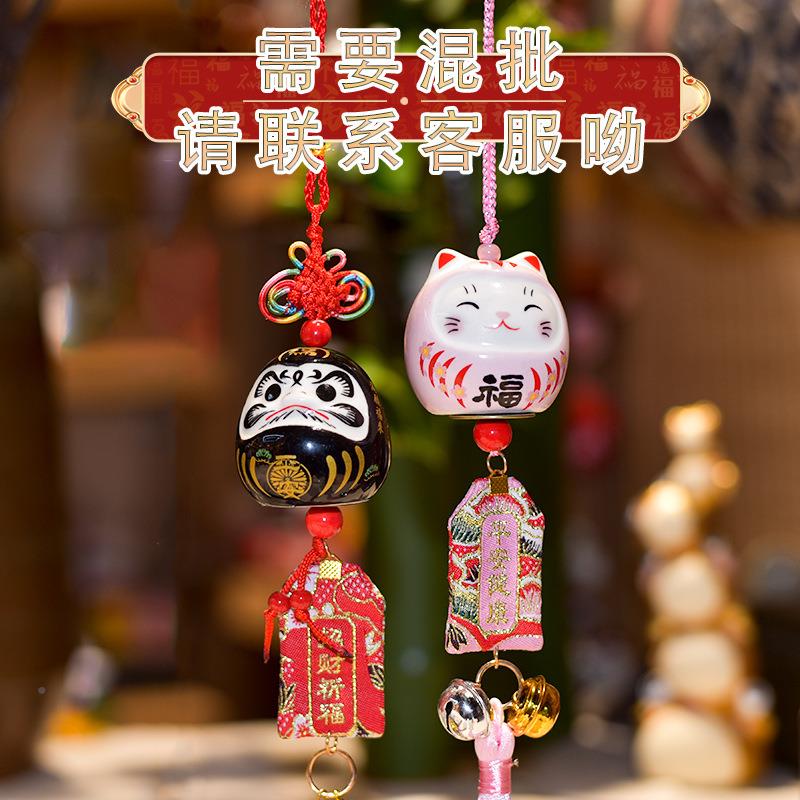 乐喵式风健康达摩祈福招和财猫车载日挂挂饰店铺开业GDM01、G陶瓷
