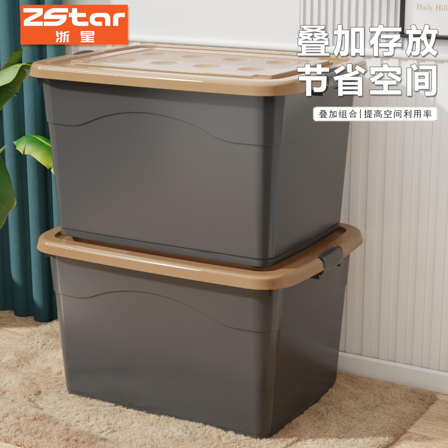 塑料整理箱车载书本玩具收纳盒装