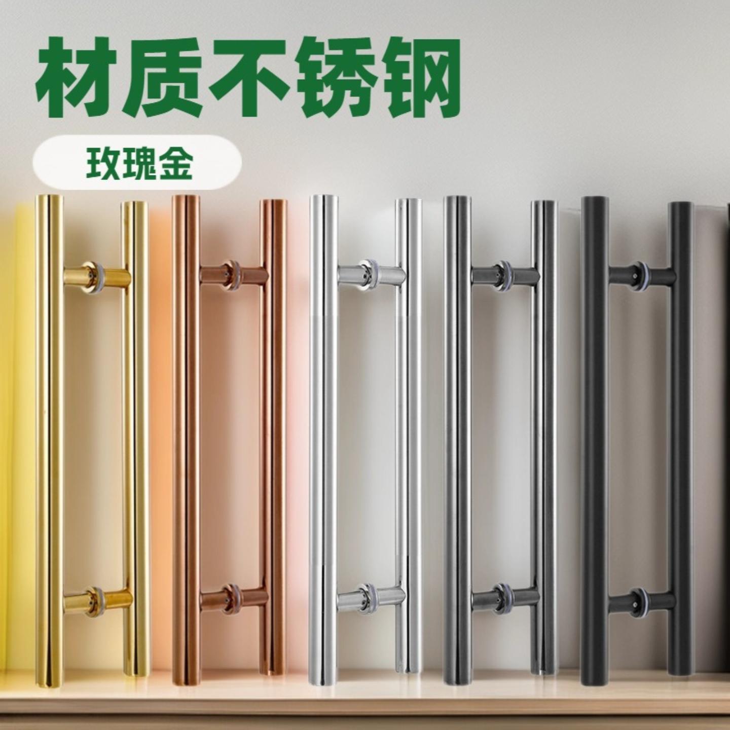 供应不锈钢玻璃门拉手浴室推拉门