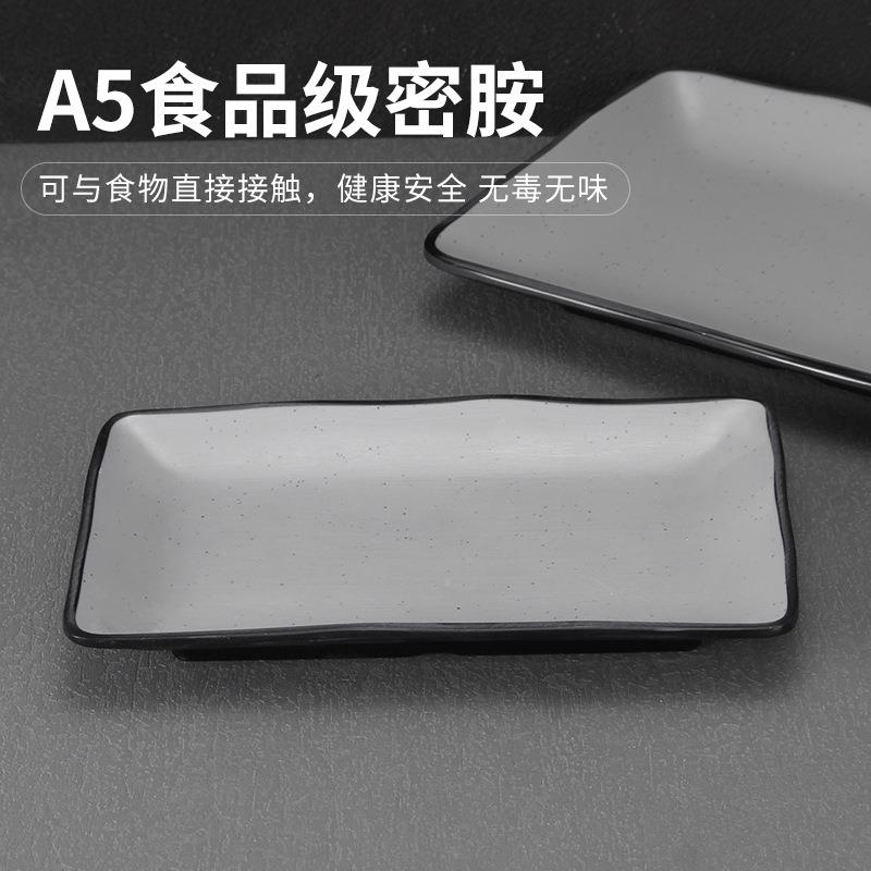 高档双色密胺盘子长方盘形烧JXF塑料仿瓷火创意火锅菜烤肉锅店烤