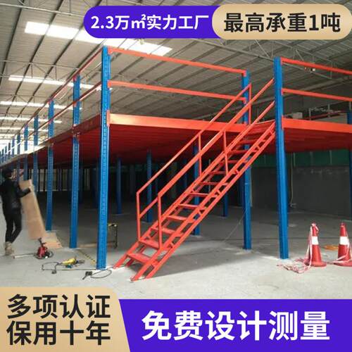 重型货架工厂定制搭建二层仓储三