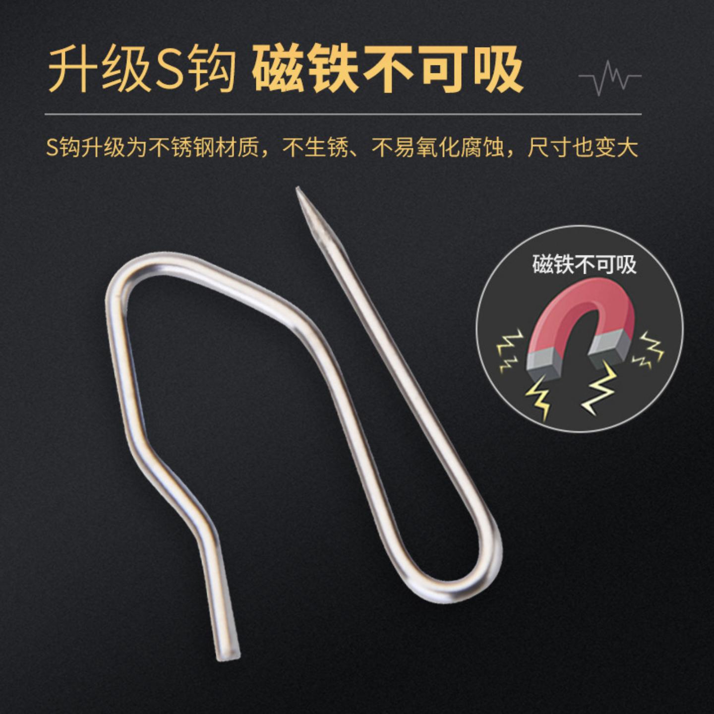 不锈钢窗帘小尖钩钩子S钩辅料