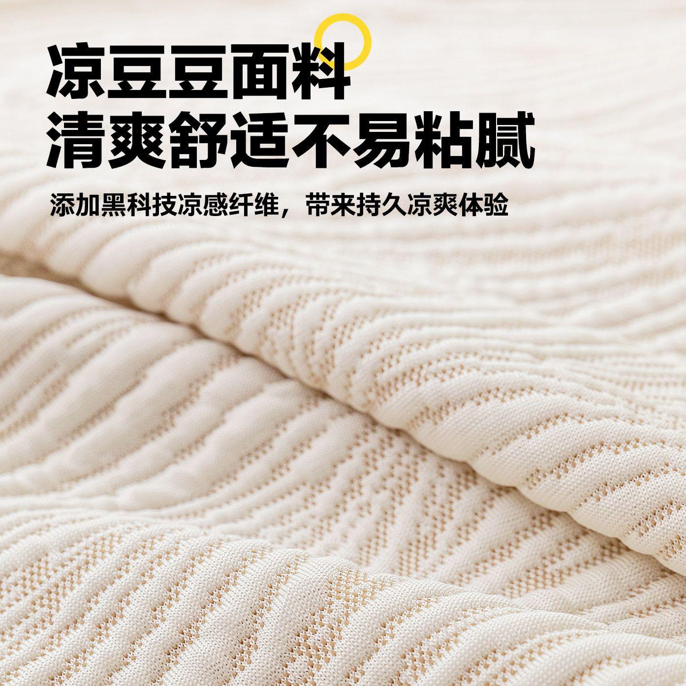 M夏日波夏季226新沙发套罩冰丝防滑全款包万沙能发罩弹力0通用防