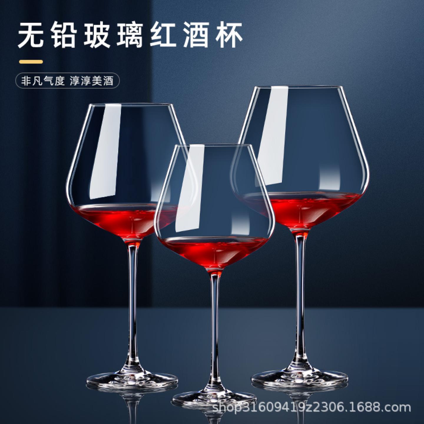 红酒杯大号欧式水晶玻璃家用