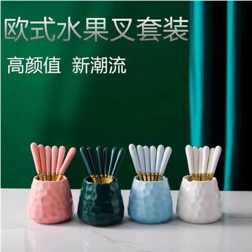 创意可爱水果叉陶瓷不锈钢水果签