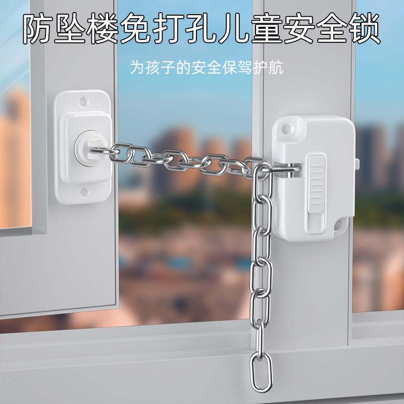 抽屉免打调扣节佐致（收长短锁儿可童窗户限位器防宠物开孔柜门开