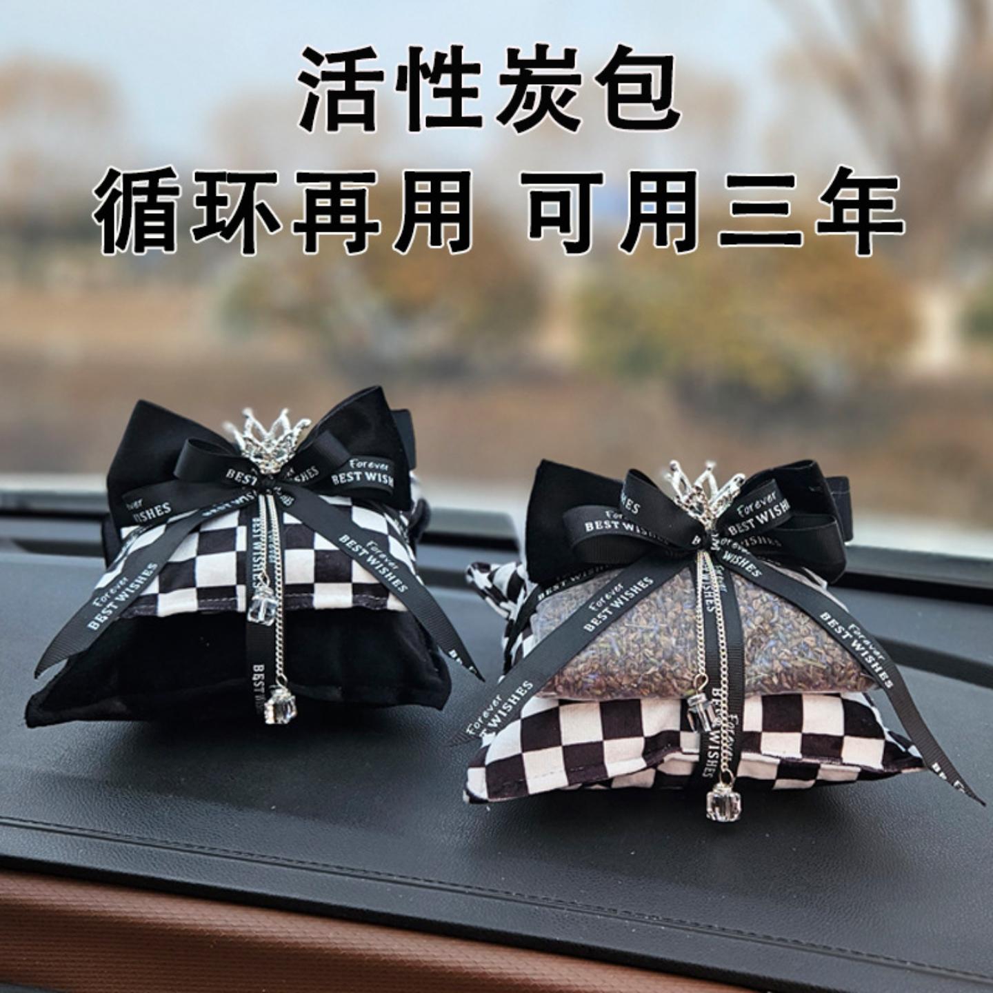 新车除甲醛除异味女神款汽车用