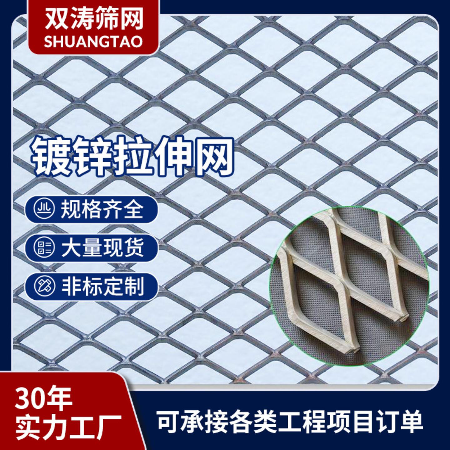 广东现货镀锌拉伸网钢板网建筑图片